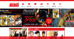 Desktop Screenshot of heros-web.com